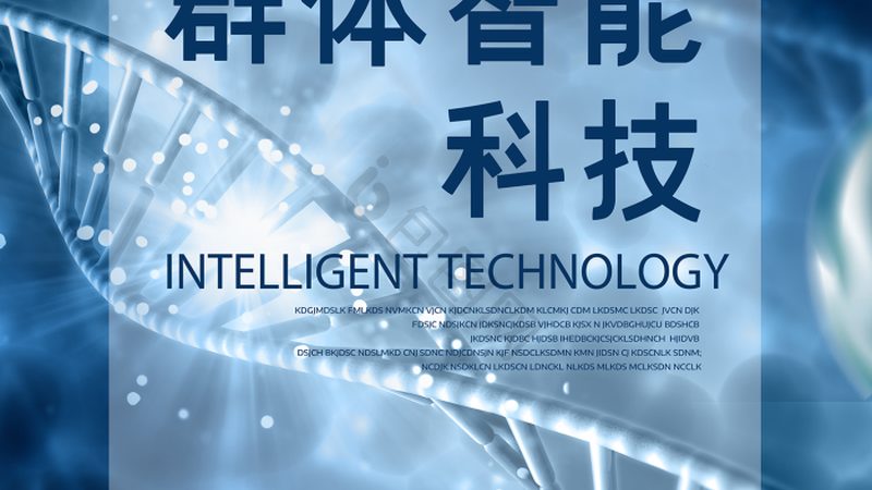 生物制品定制加工质量管理体系：构建与保障