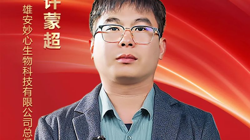 实验室离心管与试管的选用之道：如何匹配实验需求
