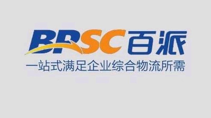 生物制品出口报关常见问题及解决方法