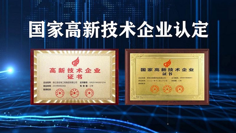 培养基配制方法